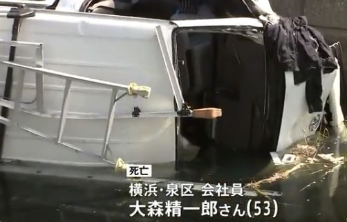 横浜市の道路で欄干を突き破った車が川に転落して男性が死亡