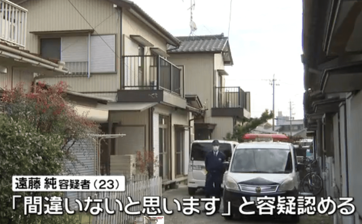 名古屋市港区の住宅で家族一家3人刺殺事件で不起訴処分