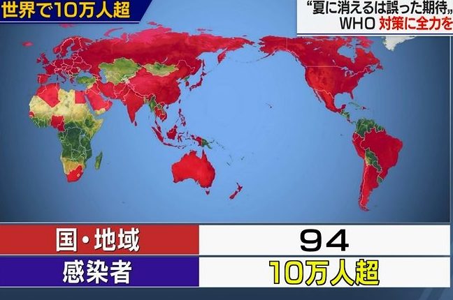 ロシアで新型コロナウイルスの感染者が拡大を見せ事態が深刻化