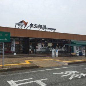 北陸自動車道上り線の小矢部川サービスエリアが事業を停止し破産申請