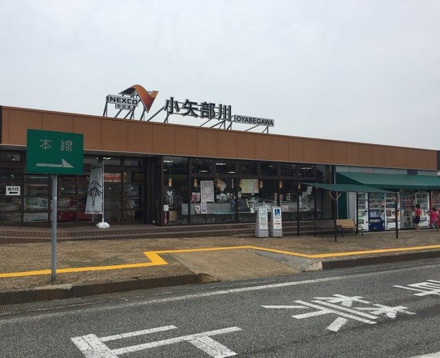 北陸自動車道上り線の小矢部川サービスエリアが事業を停止し破産申請