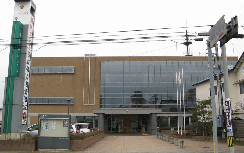 石川県警津幡警察署