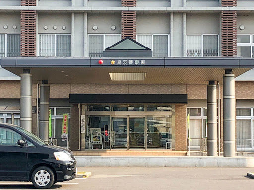 三重県志摩市の漁協で製氷機のメンテナンスをしていた男性が扉に挟まれ死亡