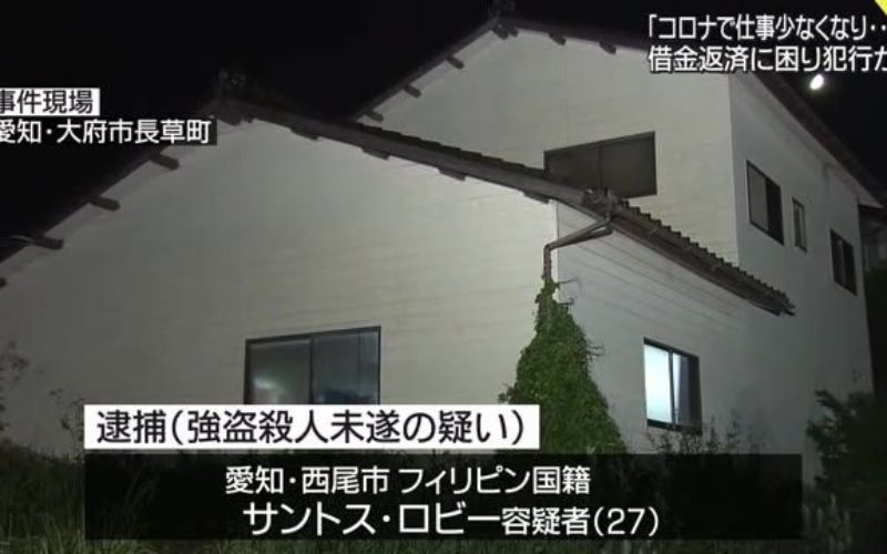 愛知県大府市の工務店で経営者をハンマーで殺害しようとした男を逮捕