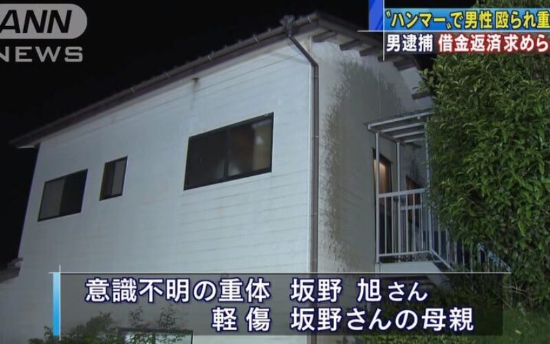 愛知県大府市の住居兼事務所の二階で建設会社の社長が金槌で撲殺未遂事件