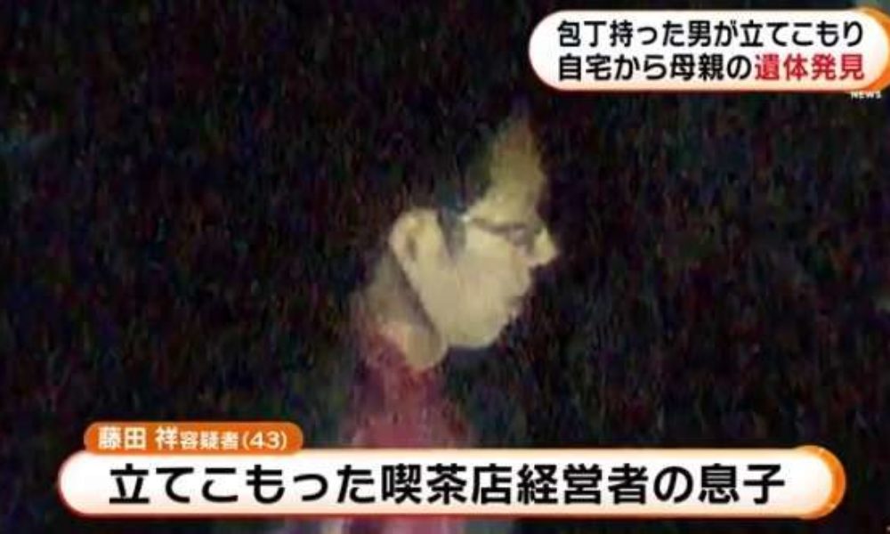 福島市の住宅で母親を殺害し父親が経営する喫茶店に立て籠もった男を逮捕