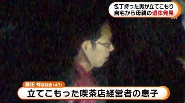 福島市の住宅で母親を殺害し父親が経営する喫茶店に立て籠もった男を逮捕
