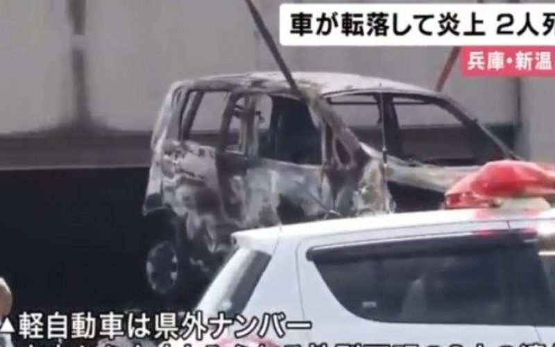 兵庫県新温泉町にある県道から軽乗用車が転落して炎上