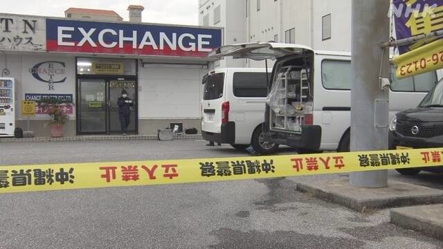 沖縄県北谷町にある外貨両替所に米軍関係者が押し入り現金強奪