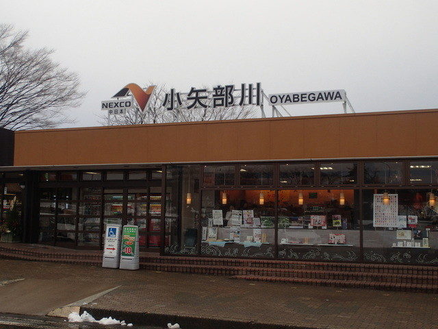 北陸自動車道上り線の小矢部川サービスエリアが事業を停止し破産申請