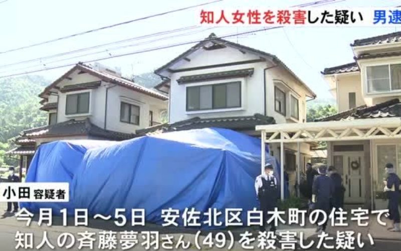 広島市安佐北区にある住宅で女性を殺害した会社員の男を逮捕
