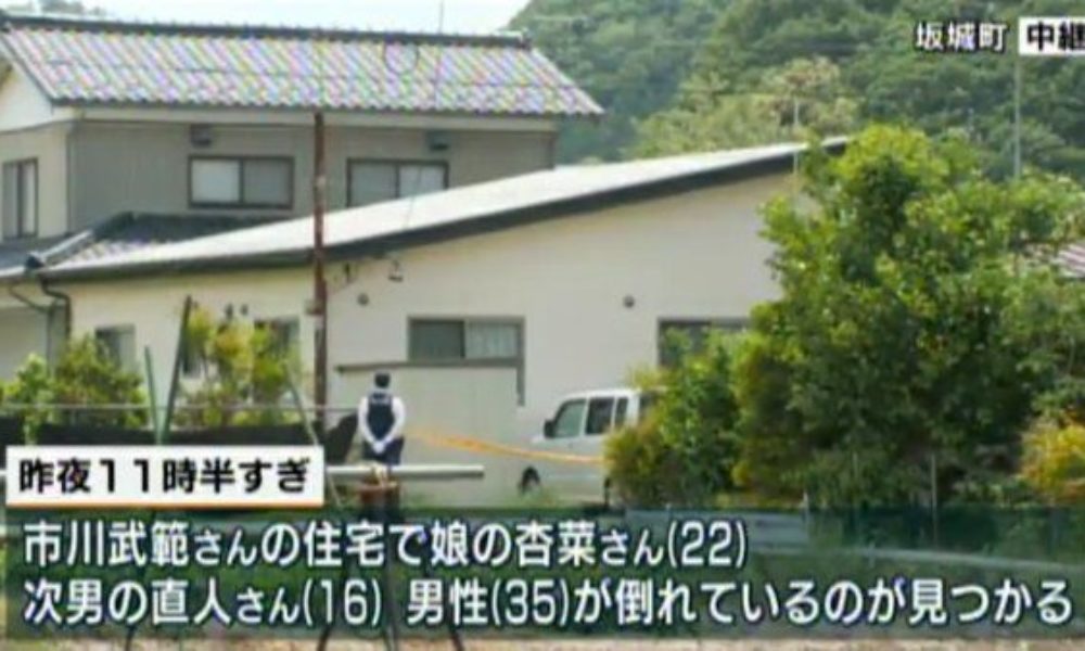 長野県坂城町の住宅で住人の男女を拳銃で殺害して自殺した暴力団関係者