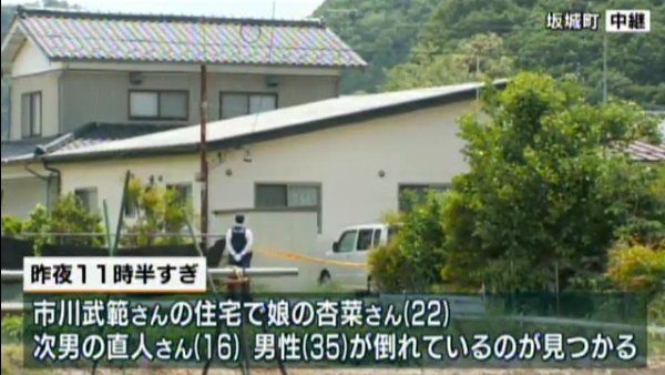 長野県坂城町の住宅で住人の男女を拳銃で殺害して自殺した暴力団関係者