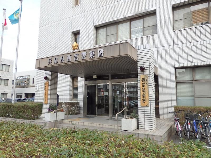 兵庫県西宮市名塩東久保の田んぼの中に白骨遺体