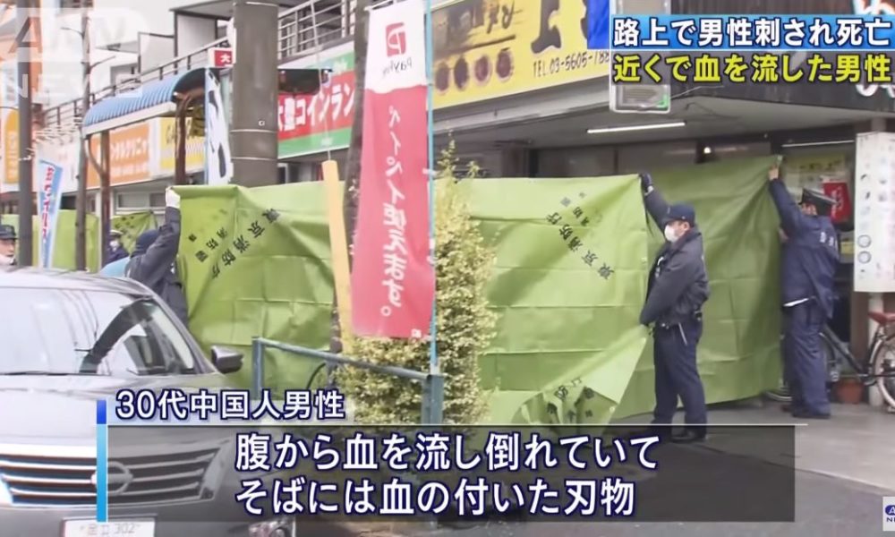 東京都江戸川区の路上で元従業員の男が中華店の店主を刺して殺害