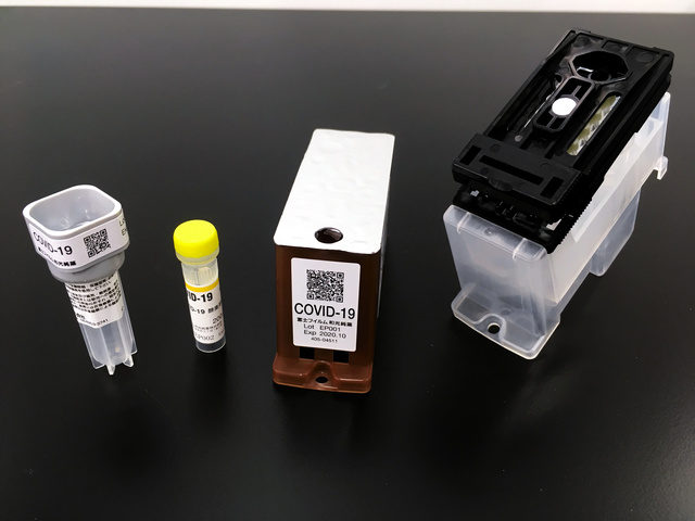 新型コロナウイルスの検体を唾液で調べる検査キッドの開発3