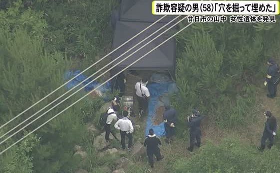 広島県廿日市市で別件の容疑で逮捕した男が山中に知人女性を埋めたと自供