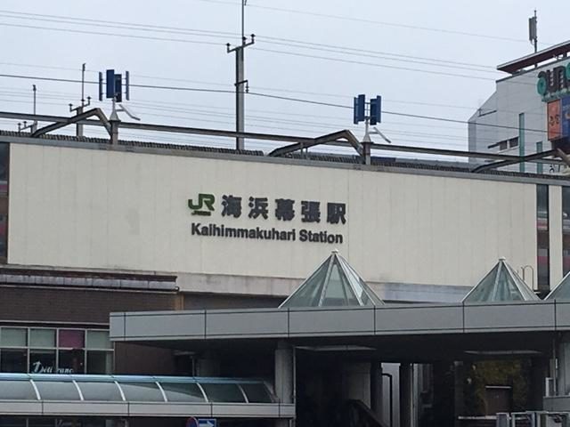 千葉市にあるJR京葉線の海浜幕張駅に到着する電車に飛び込んだ中学生