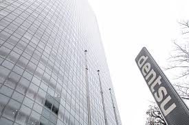 東京都港区の電通に爆破予告
