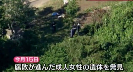 広島県廿日市市の山中で発見されている遺体は64歳の女性と判明