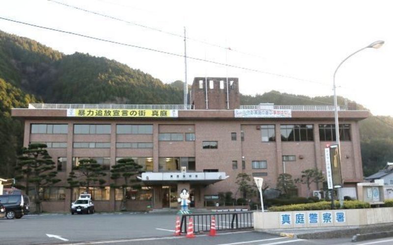 岡山県警真庭署に勤務する巡査部長が実弾入りの拳銃をロッカーに放置