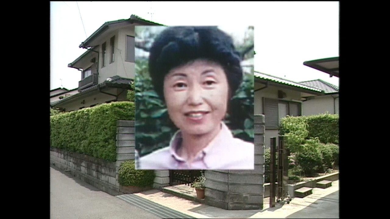 岡山県津山市で自家用車に乗せられた主婦が行方不明になり18年が経過
