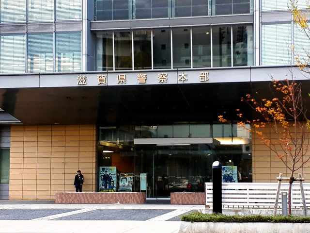 知人の首を絞めて財布を奪おとした元滋賀県警の彦根署長を逮捕