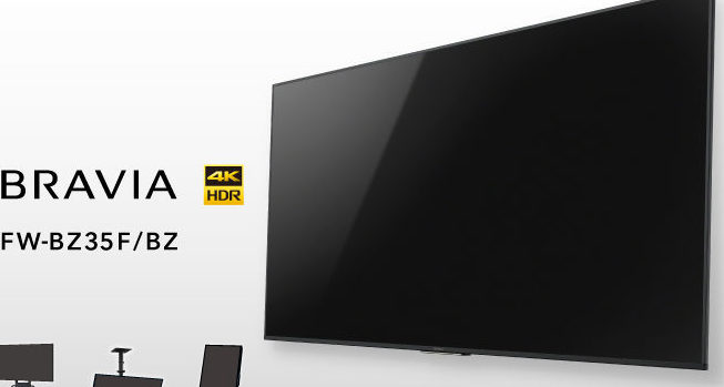 NHKの電波を受信しないテレビモニターがソニーから販売