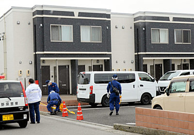 長野県飯田市松尾新井にあるアパートで首を絞められて殺害されている男性の遺体