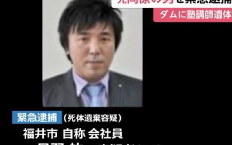 福井県坂井市にある龍ヶ鼻ダムの水上に浮いていた男性の殺傷遺体