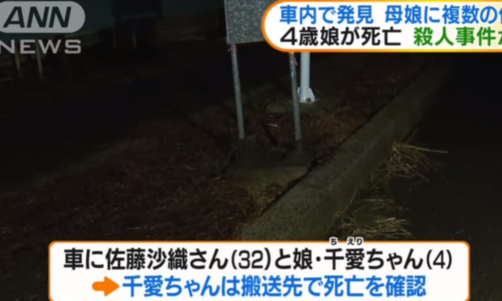 秋田県の国道で軽乗用車が歩道に乗り上げ車内から母娘の遺体1