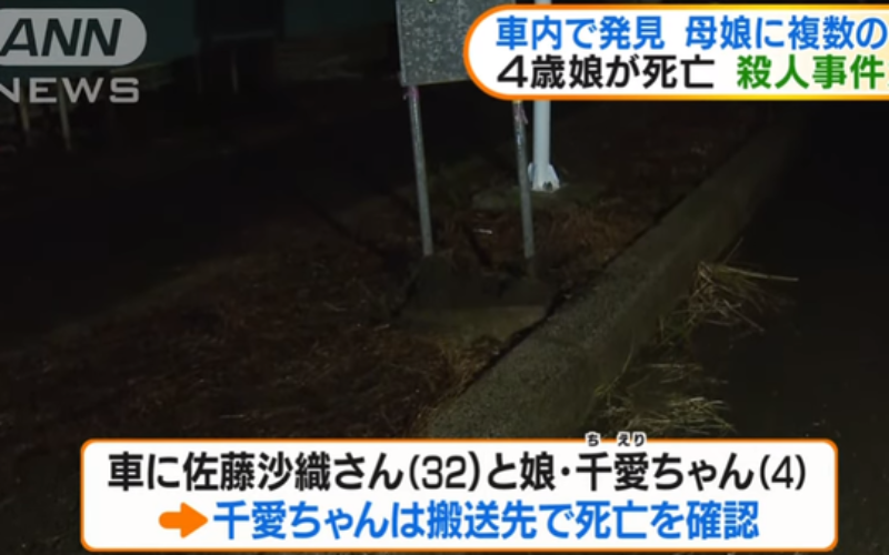 秋田県の国道で軽乗用車が歩道に乗り上げ車内から母娘の遺体1