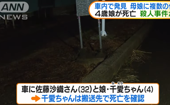 秋田県の国道で軽乗用車が歩道に乗り上げ車内から母娘の遺体1 