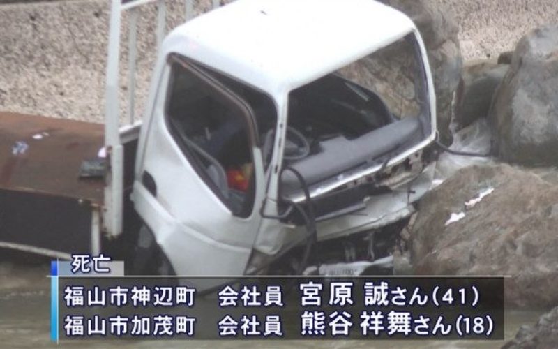 広島県神石高原町にある国道から中型トラックが川に転落して2人が死亡