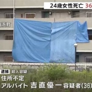 兵庫県姫路市白浜町にある県営住宅で元同僚の男が知人女性を殺害