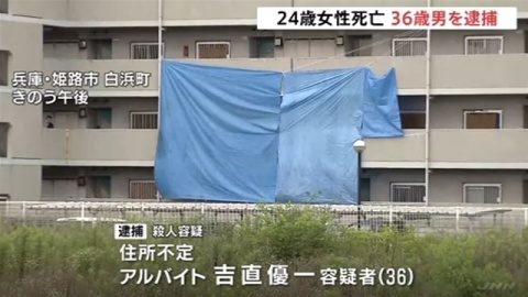 兵庫県姫路市白浜町にある県営住宅で元同僚の男が知人女性を殺害