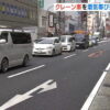 大阪市都島区の国道でクレーン付き車両とバイクが接触事故