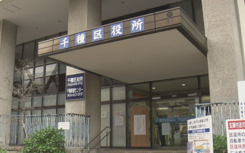 名古屋職員が覚醒剤を使用した容疑で逮捕