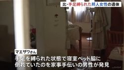 フィリピンの首都マニラ郊外で日本人女性が強盗に襲われ死亡