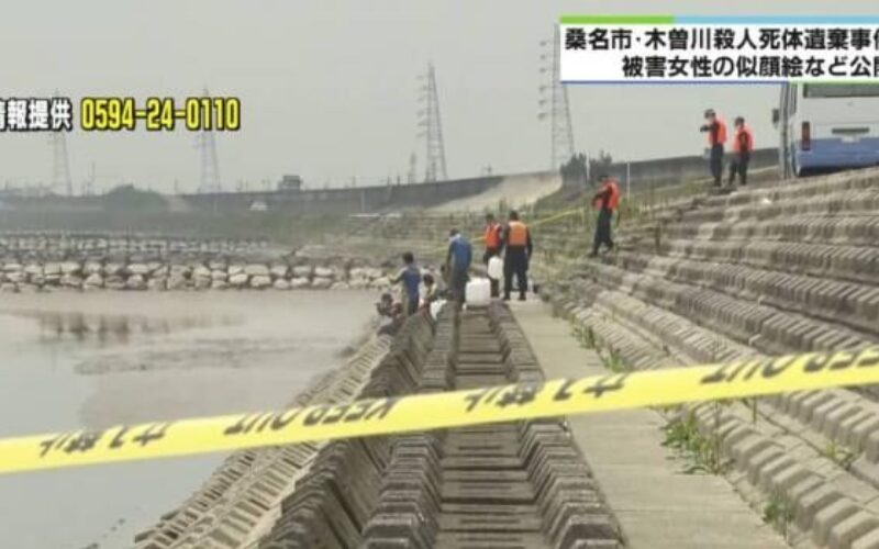 三重県桑名市長島町にある木曽川の堤防で血を流した女性の遺体
