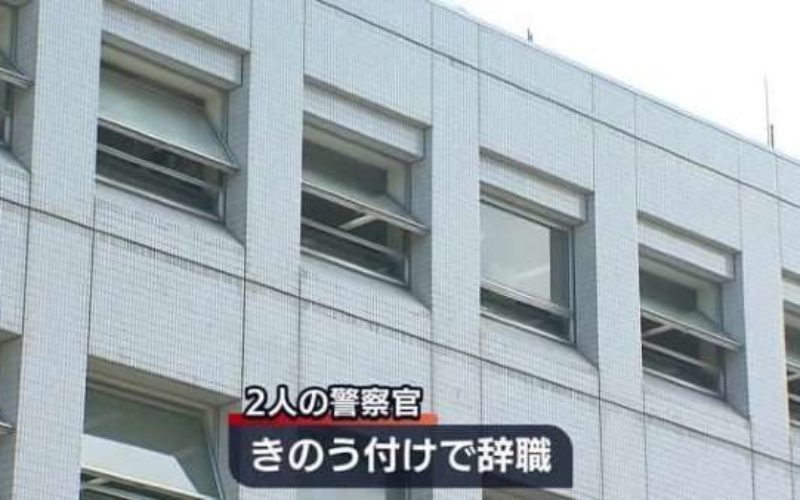 新潟県警の現職警察官が詐欺と証拠隠滅などの疑いで書類送検