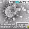 ベトナムで感染力の強い新型コロナウイルスの進化した菌が蔓延