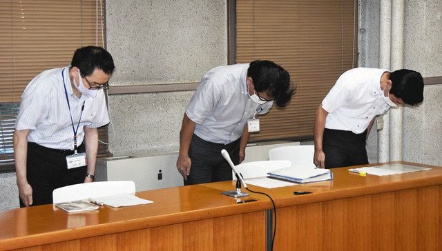 名古屋職員が覚醒剤を使用した容疑で逮捕
