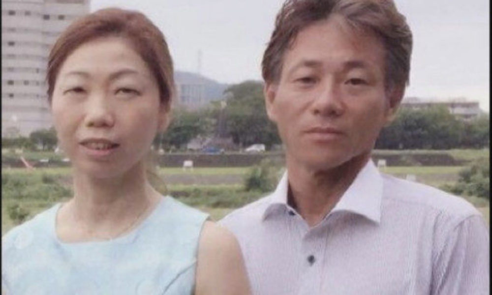 三重県の木曽川で殺害されていた女性は夫とのトラブルが原因