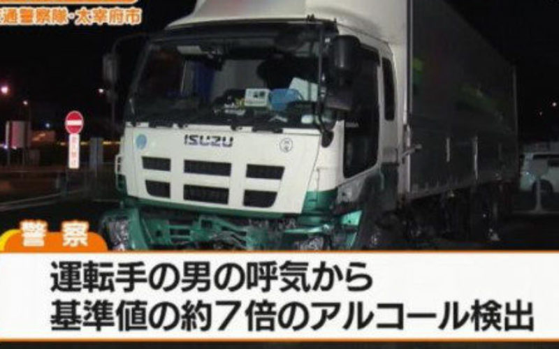 福岡の都市高速で酒を飲んだ男が運転する大型トラックが激突事故