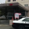 福島県警会津坂下署