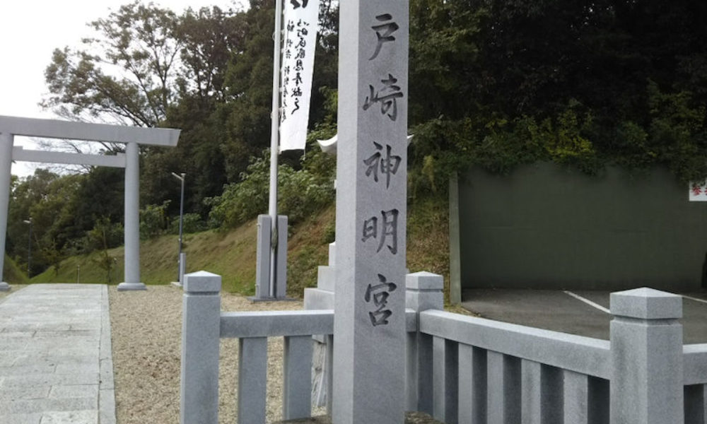 愛知県岡崎市にある神社にカブトムシを取りに行った親子が人骨を発見