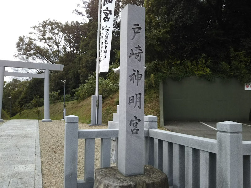愛知県岡崎市にある神社にカブトムシを取りに行った親子が人骨を発見 