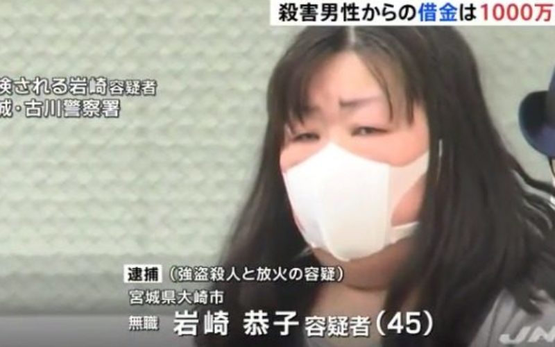 宮城県大崎市古川に住む男性から借金があるのを理由に殺害して放火
