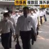 福岡県朝倉市で災害の復旧工事を巡る業者側と市職員による贈収賄の裁判4